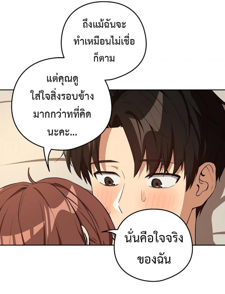 page-73