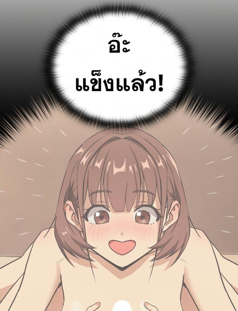page-29