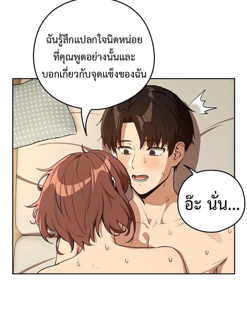 page-70