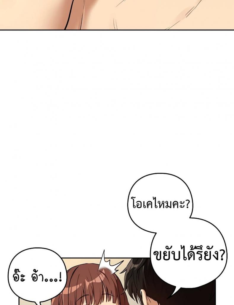 page-43