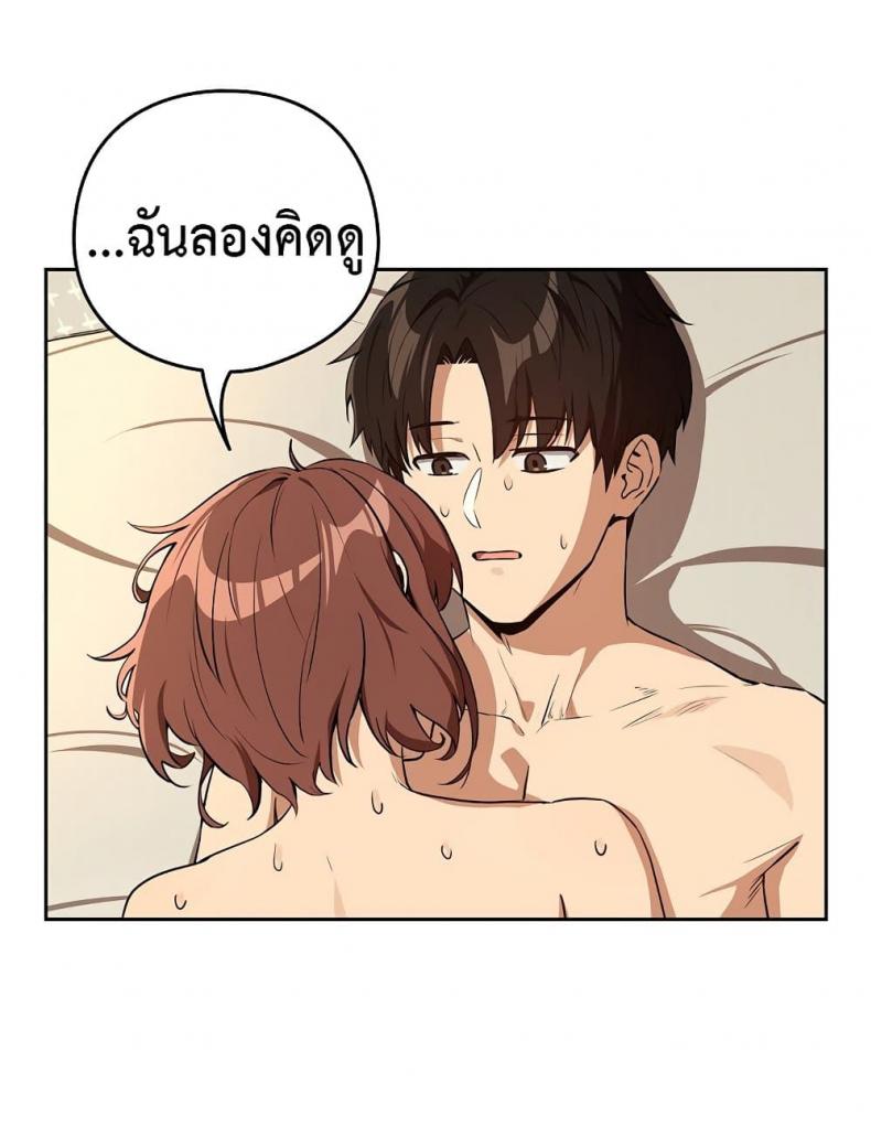 page-68