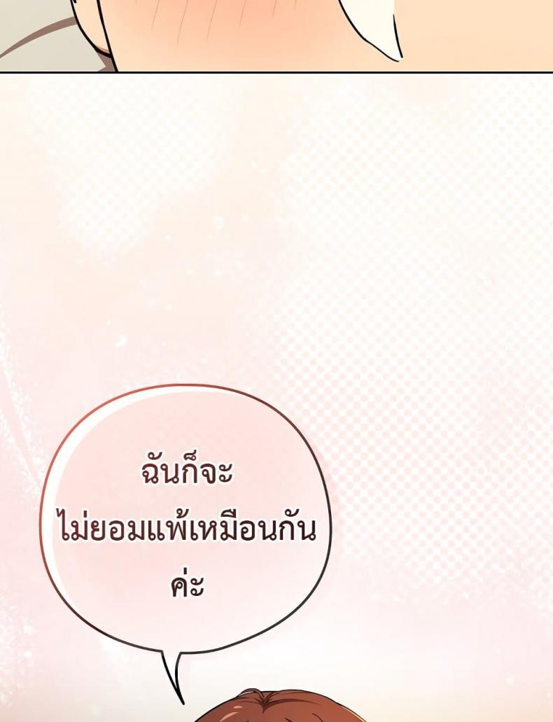 page-77