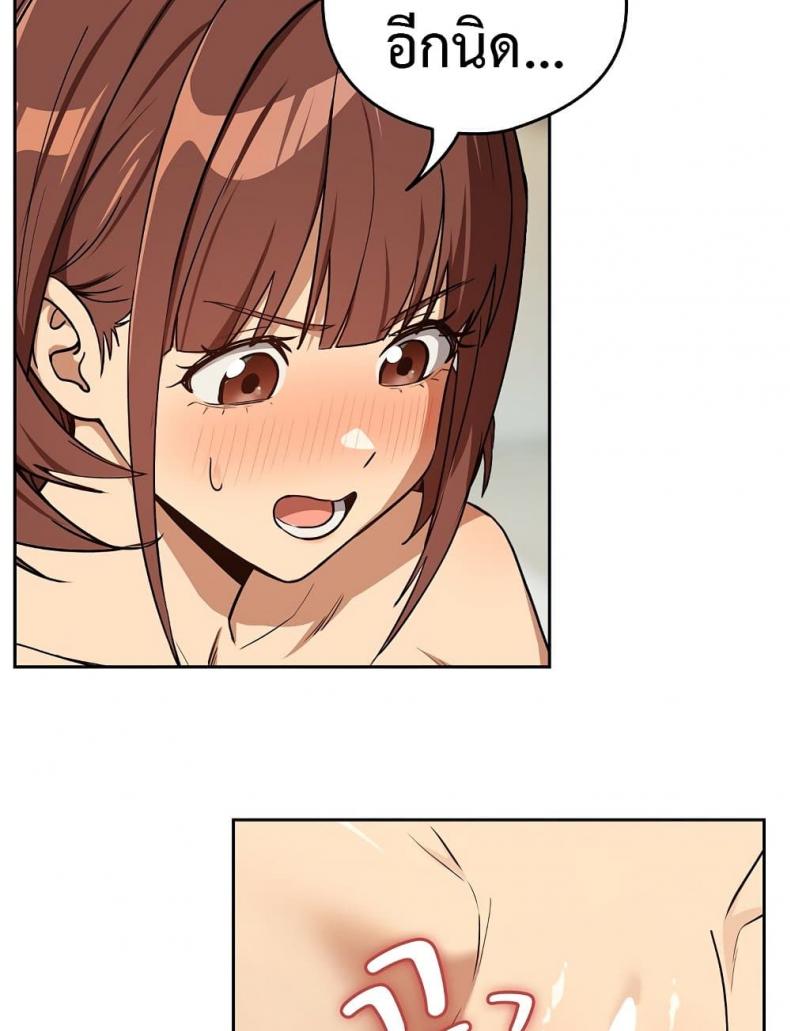 page-33