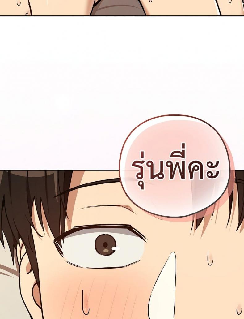 page-76