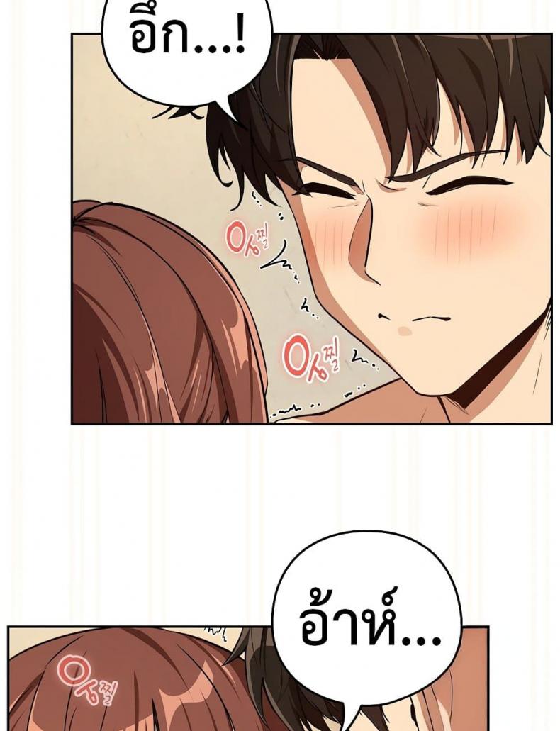page-39