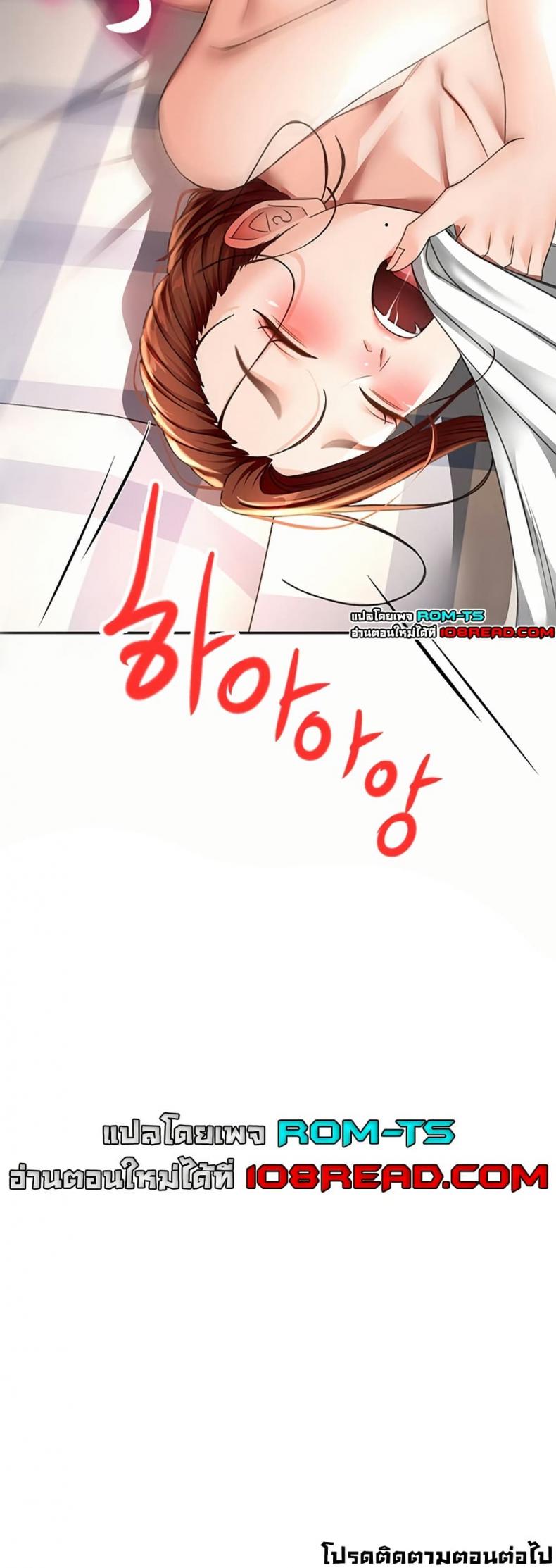 page-50