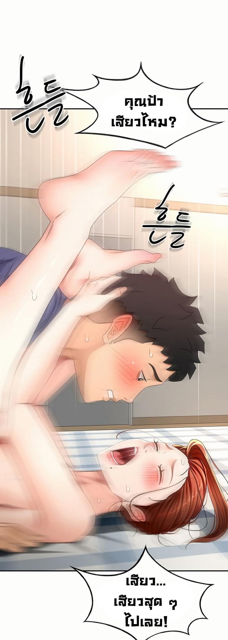 page-42