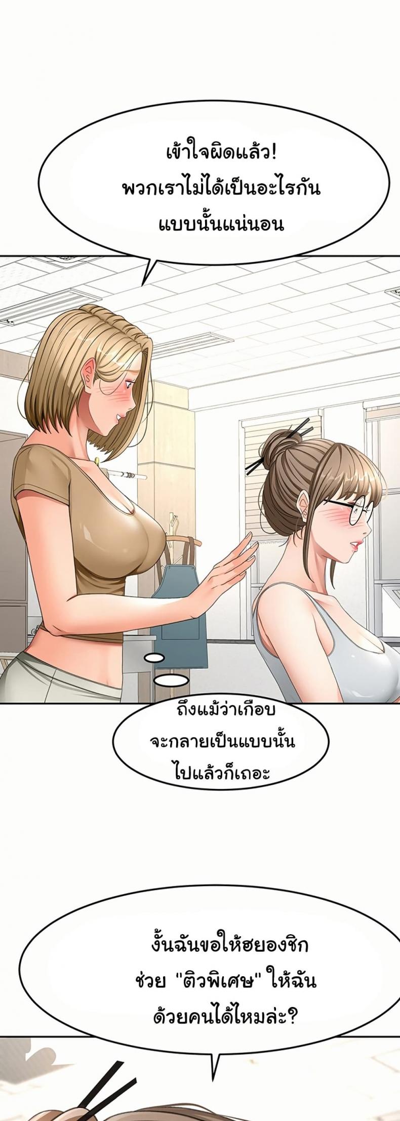 page-18