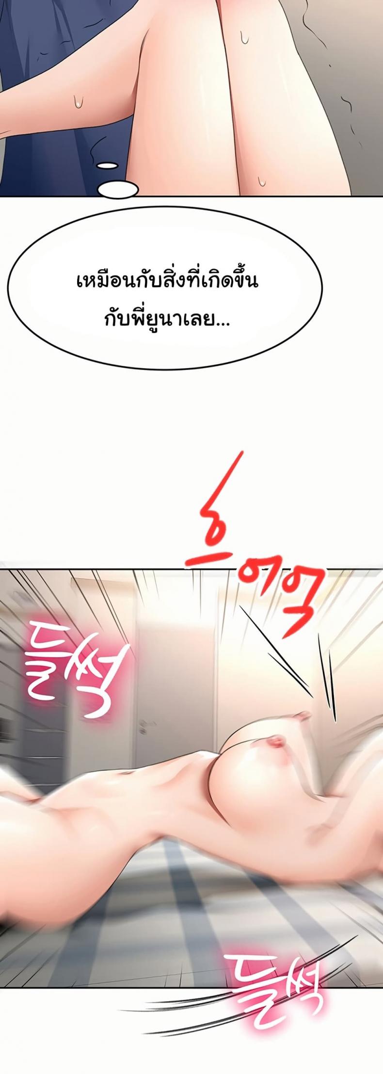 page-48