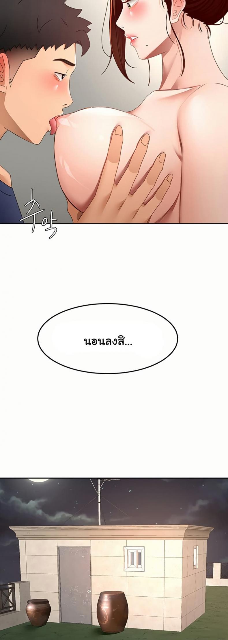 page-23
