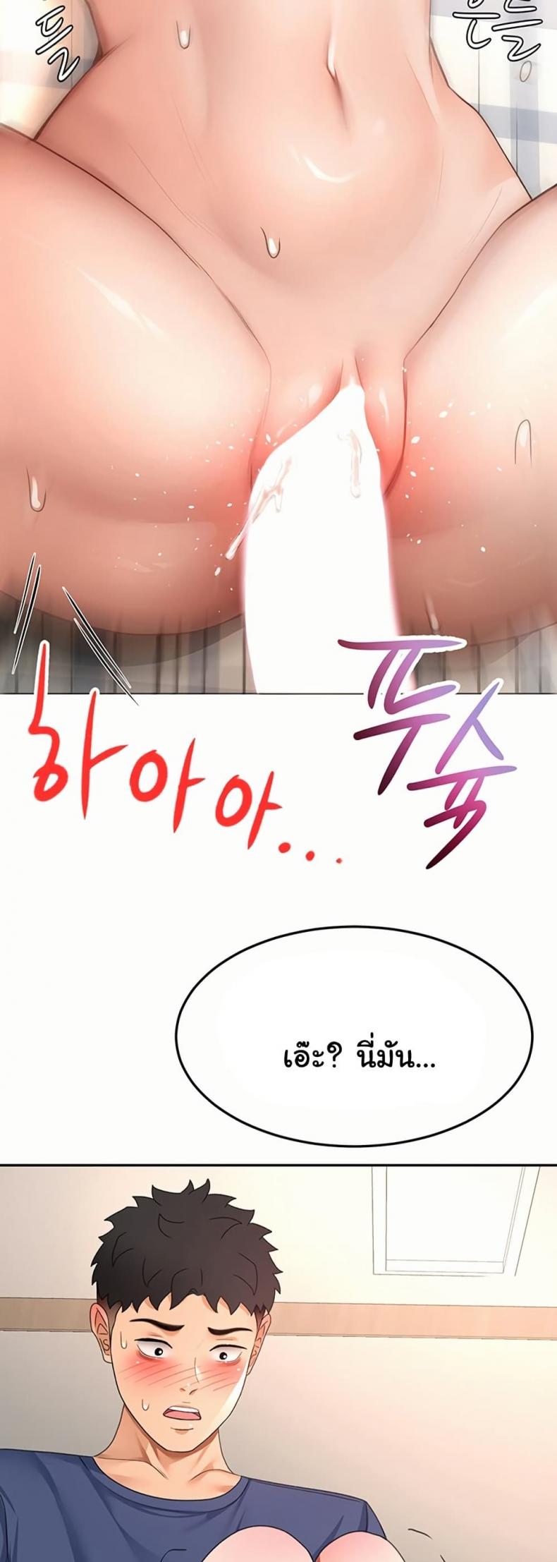 page-47