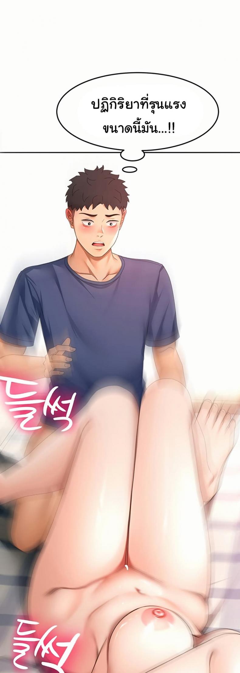 page-49