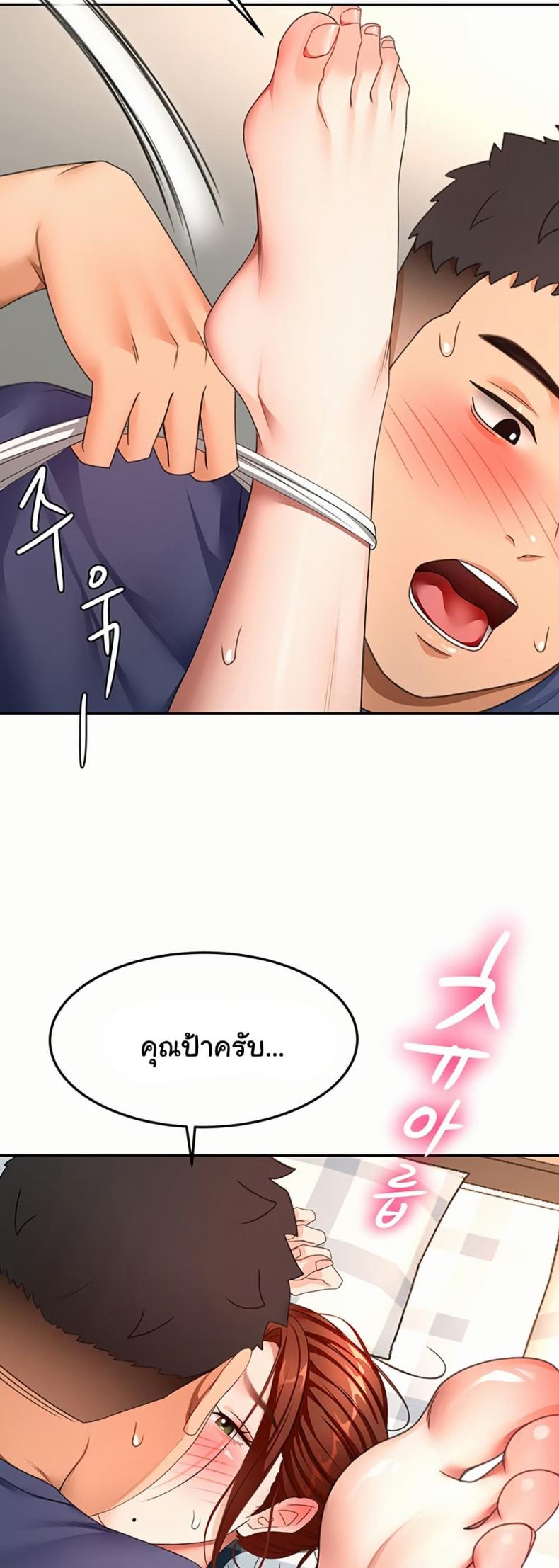 page-40