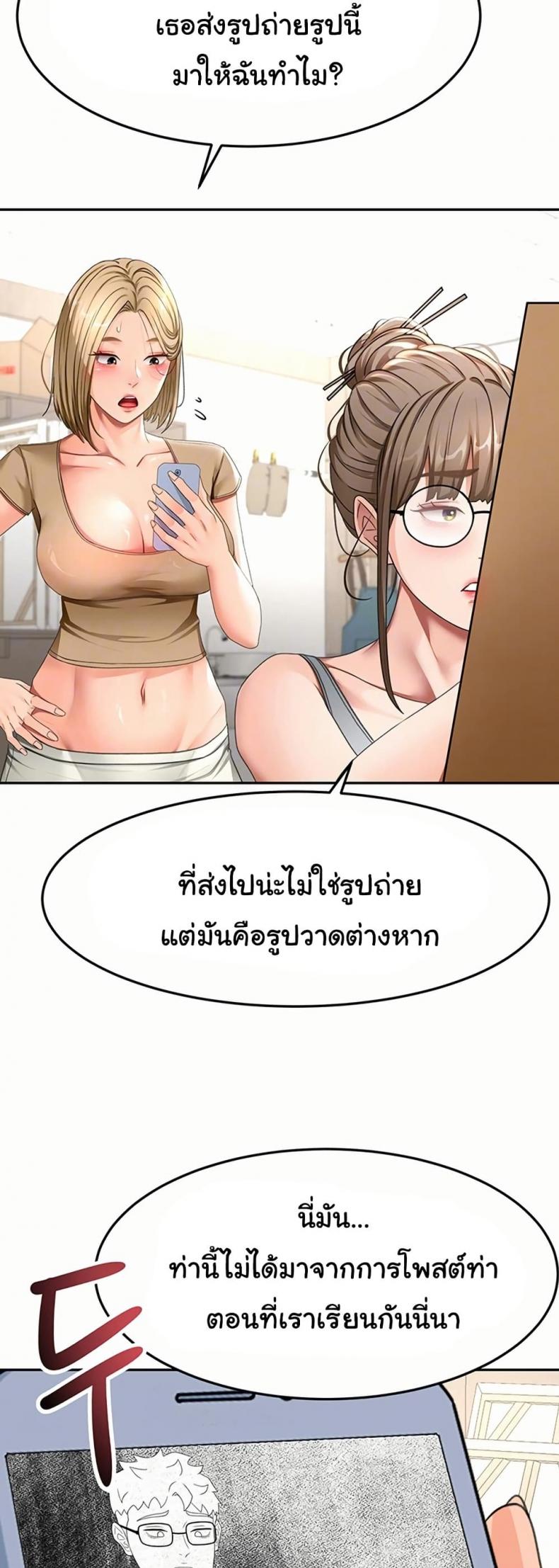 page-12
