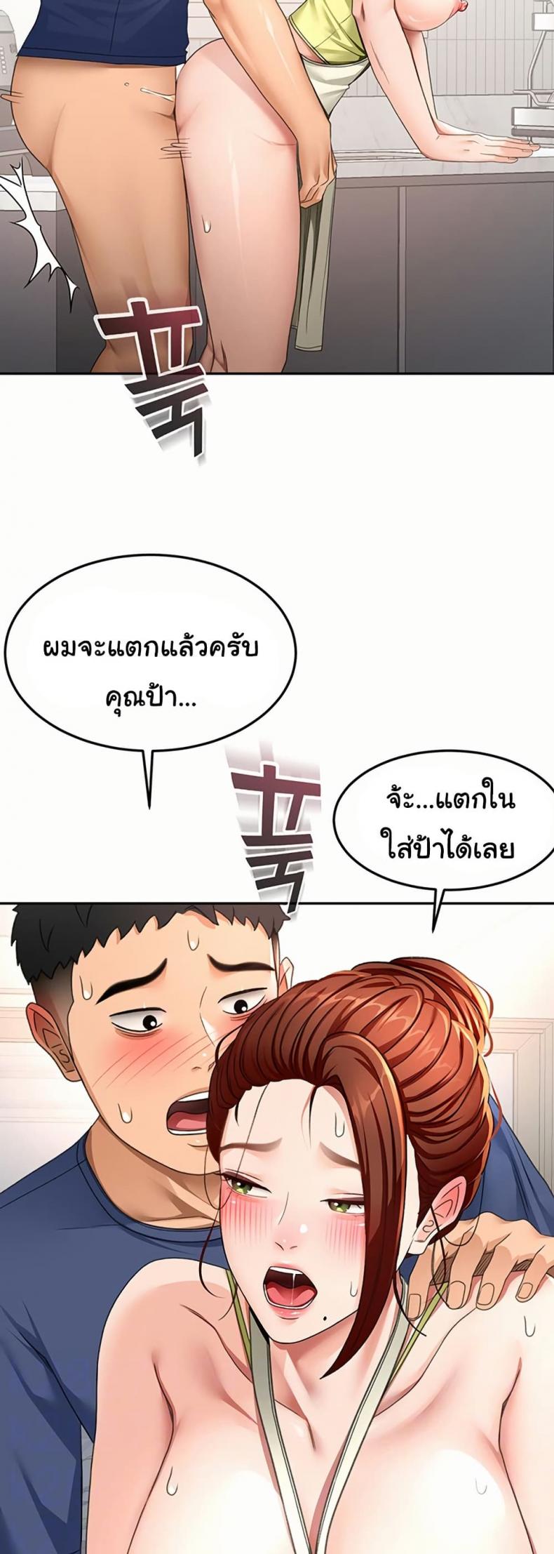 page-3