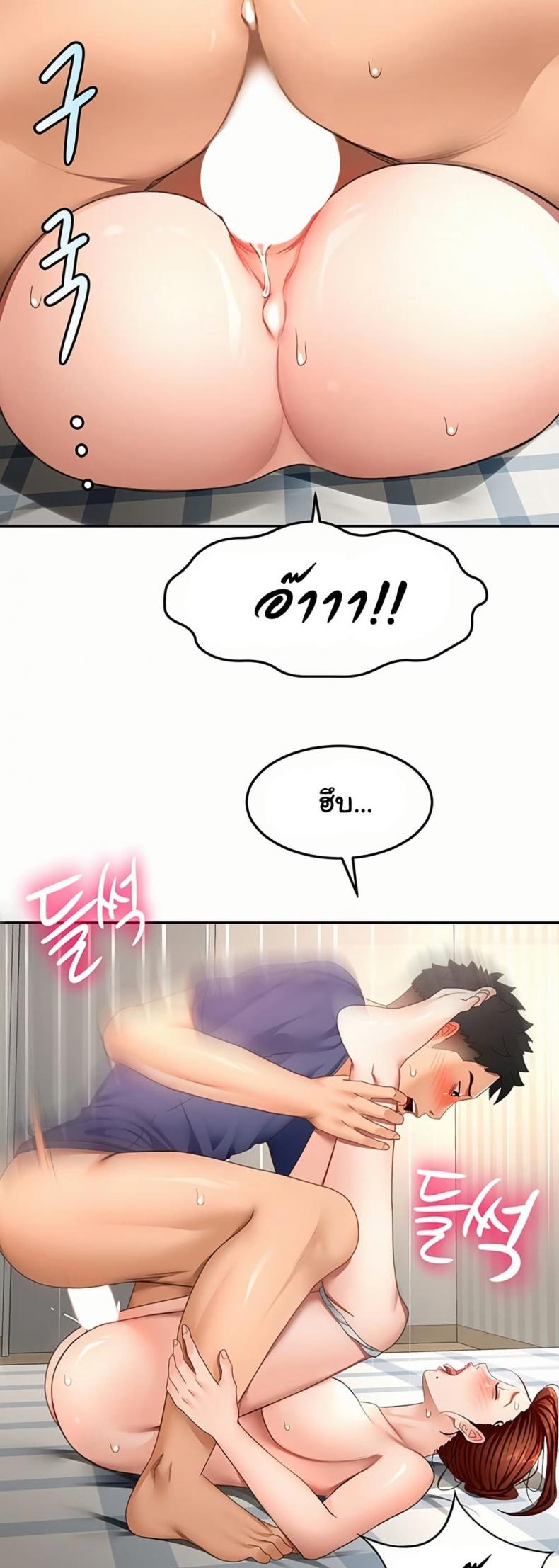 page-37