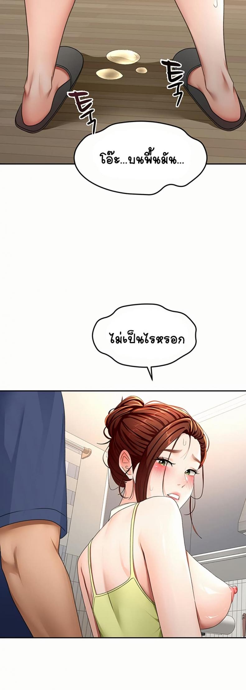page-7