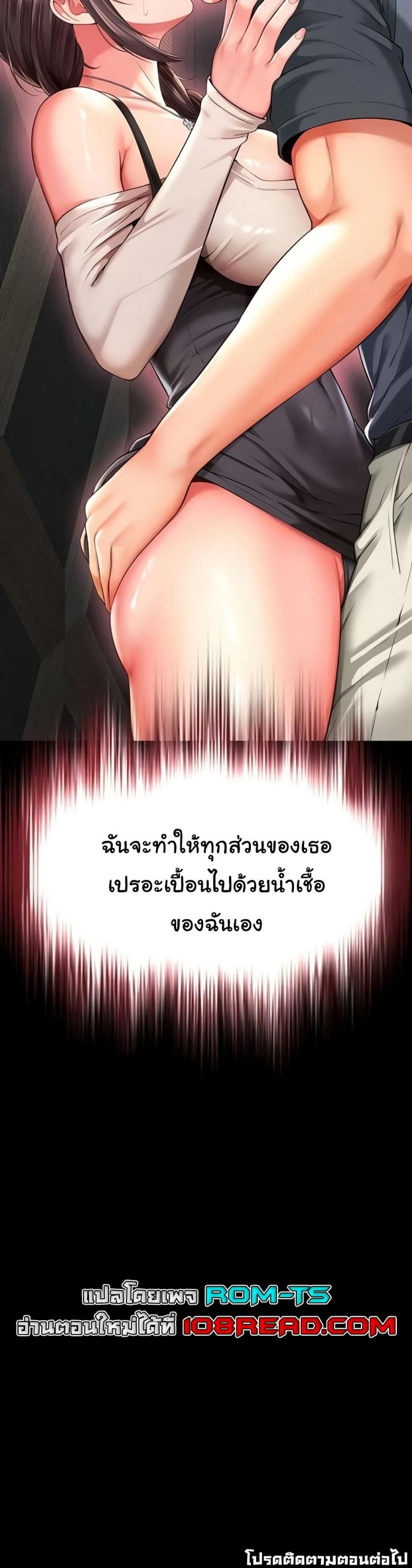 page-50