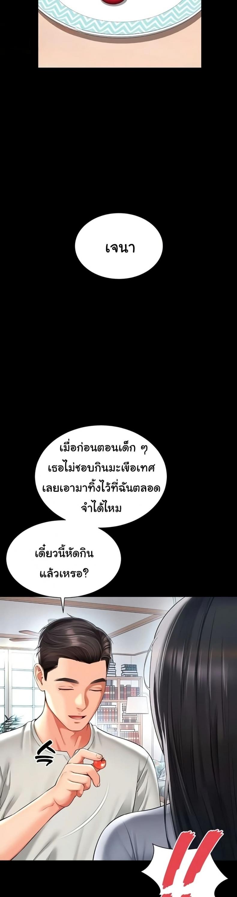 page-19
