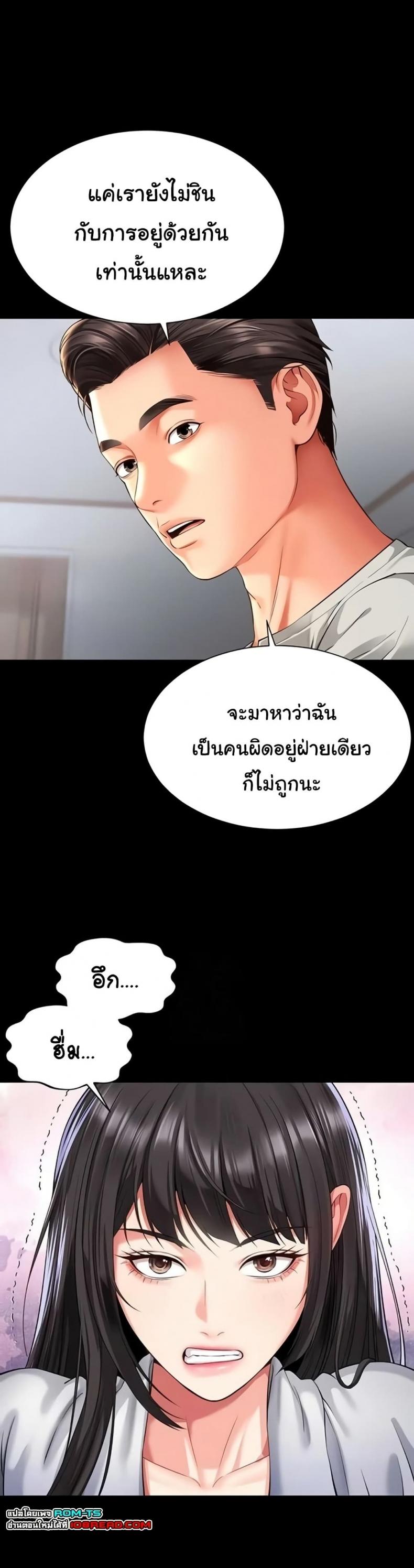 page-11