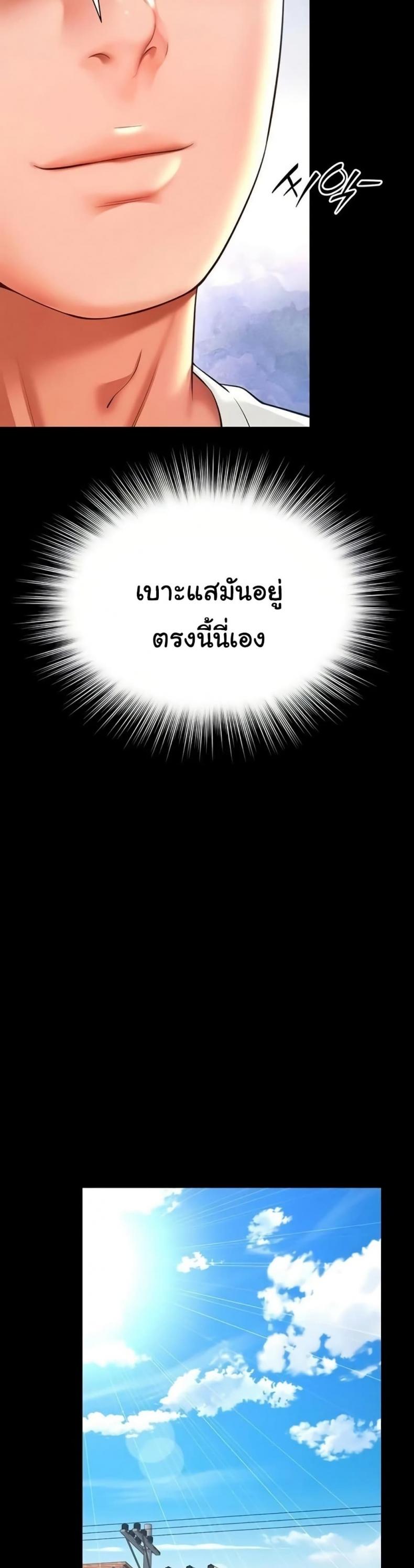 page-29