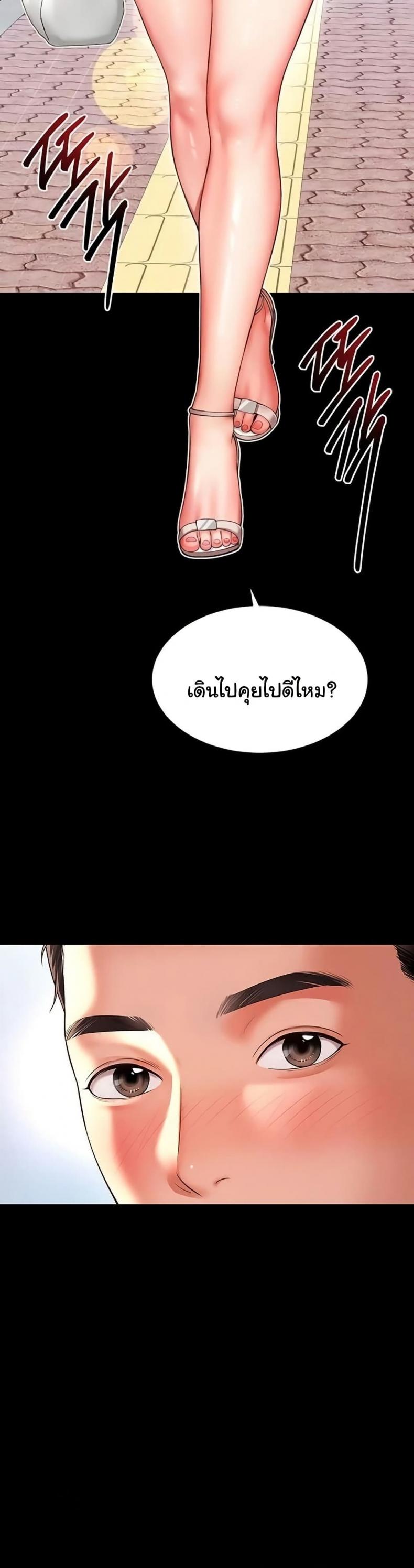 page-32