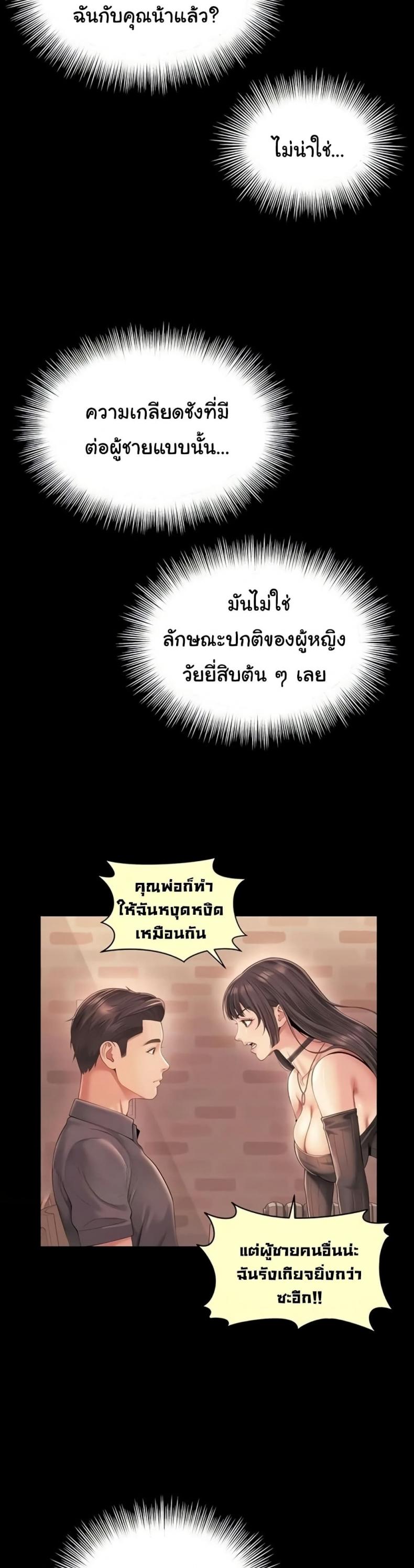 page-25