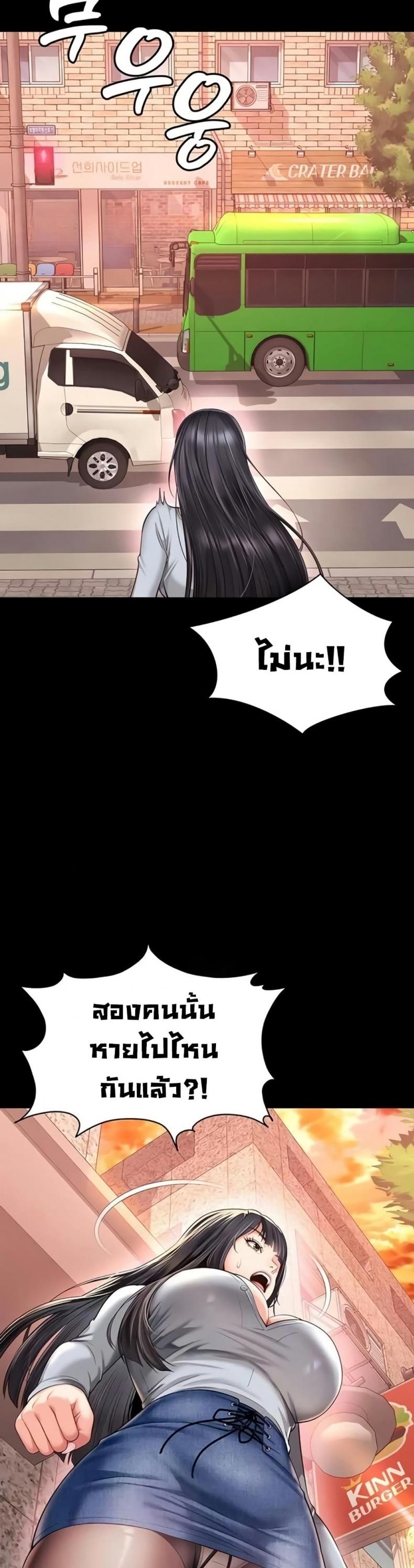 page-43