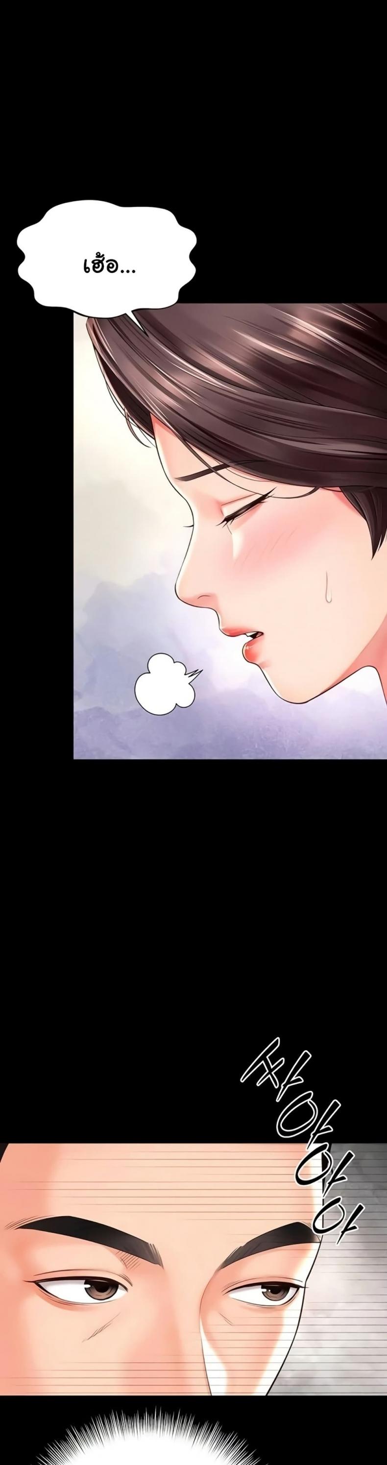 page-23