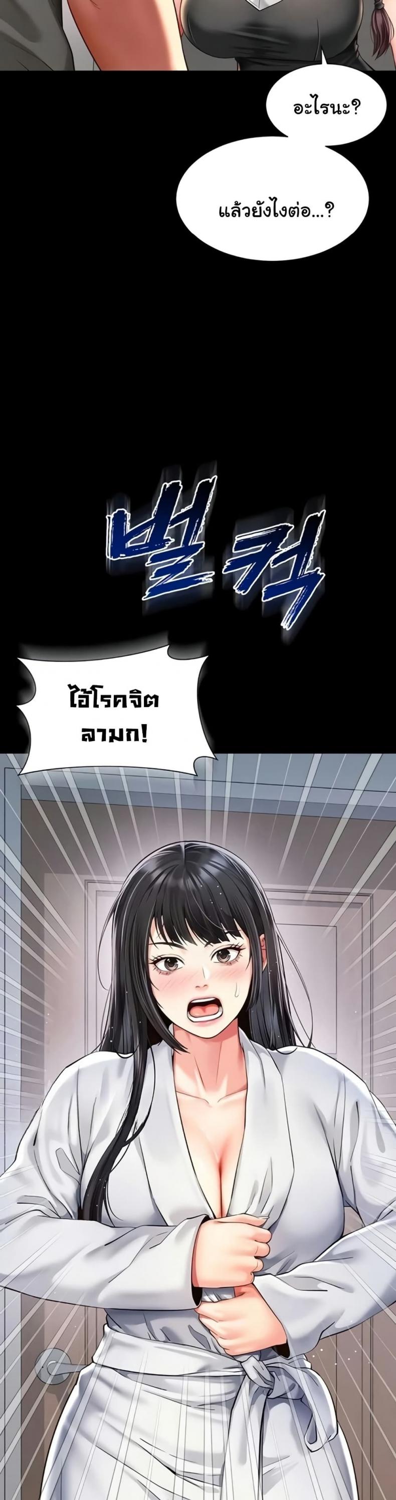 page-9