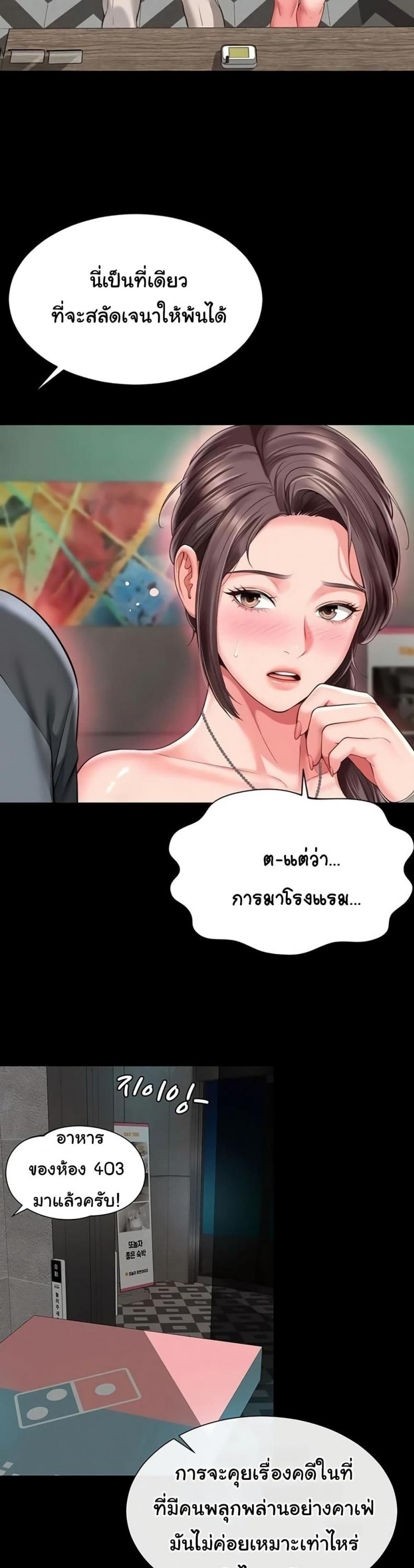 page-46
