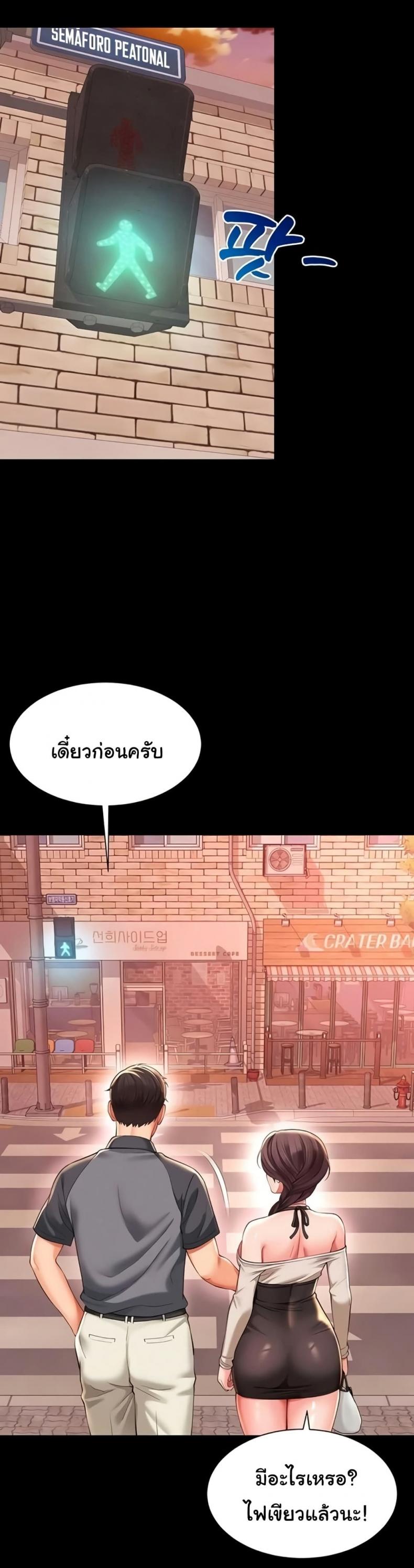 page-38