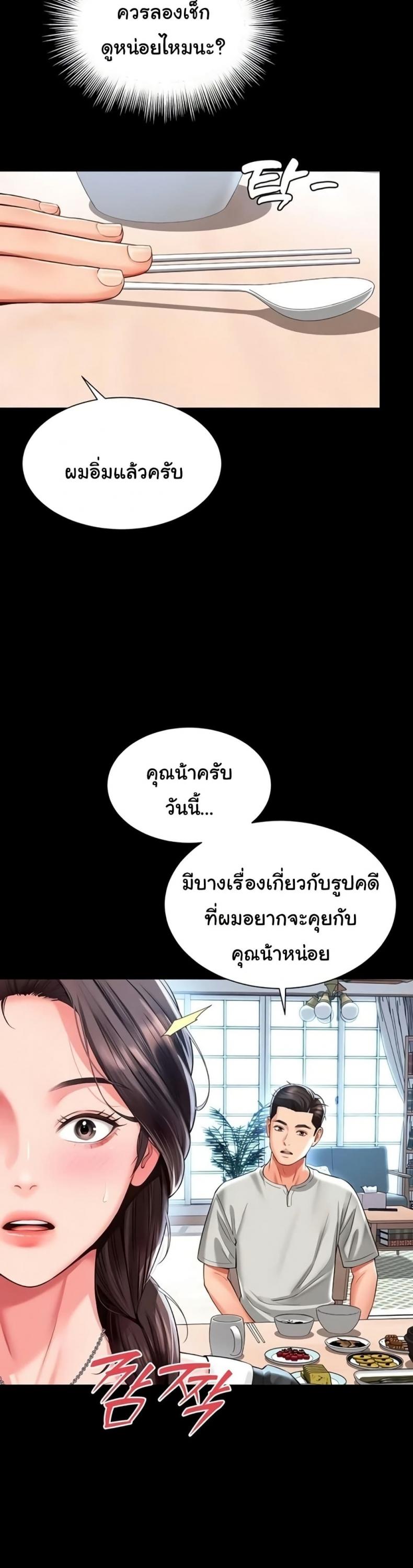 page-26