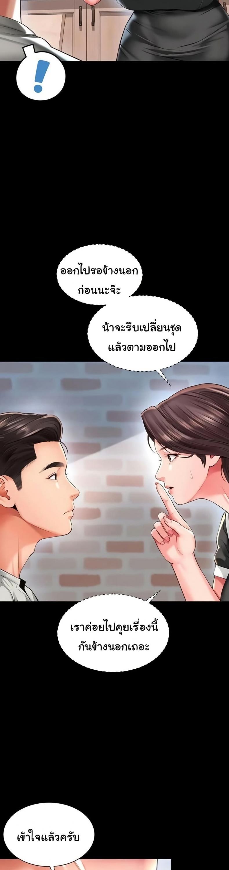 page-28