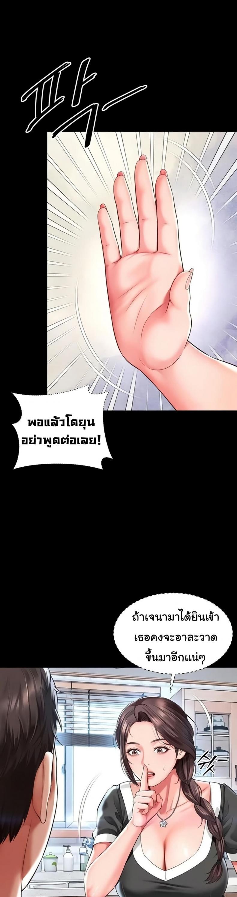 page-27