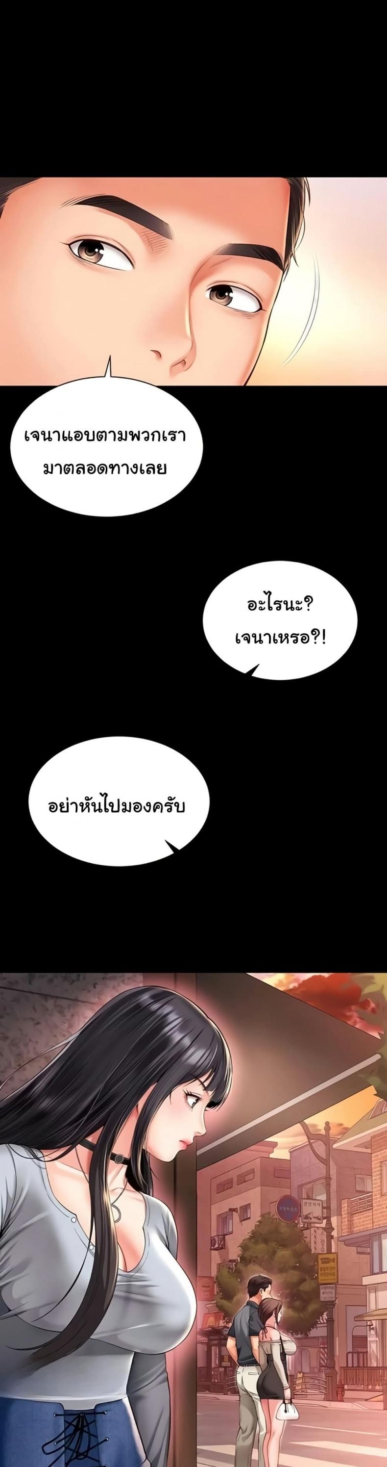 page-39