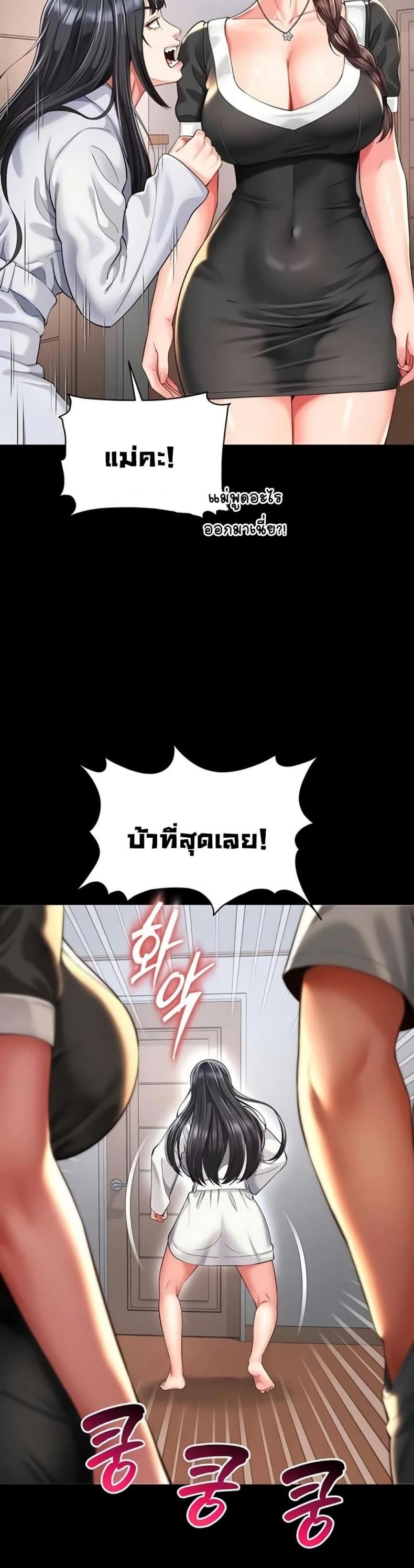 page-13