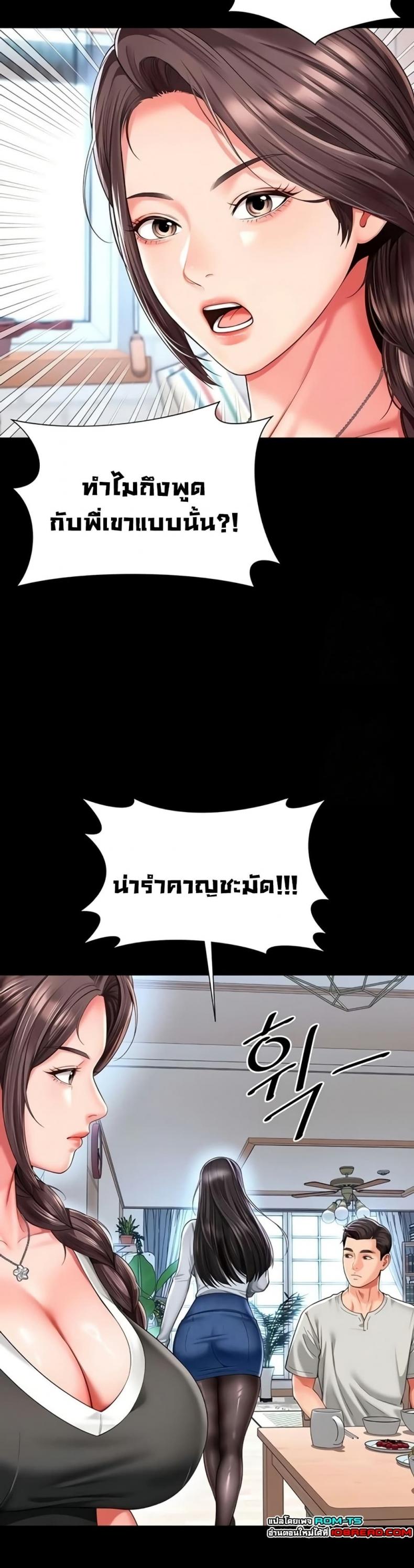 page-22