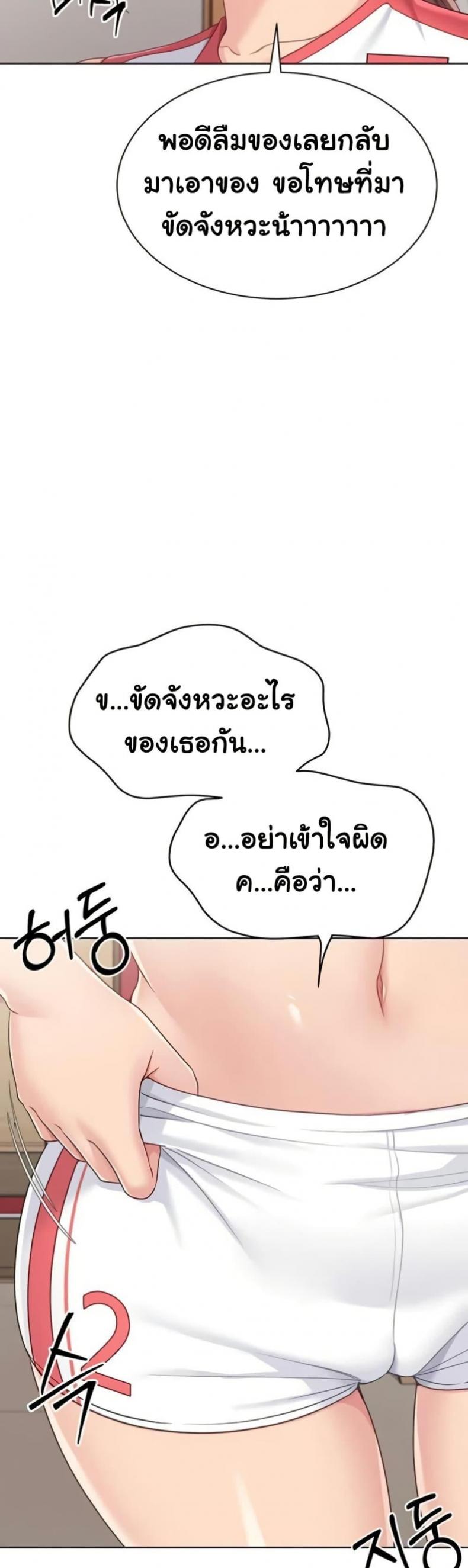 page-45