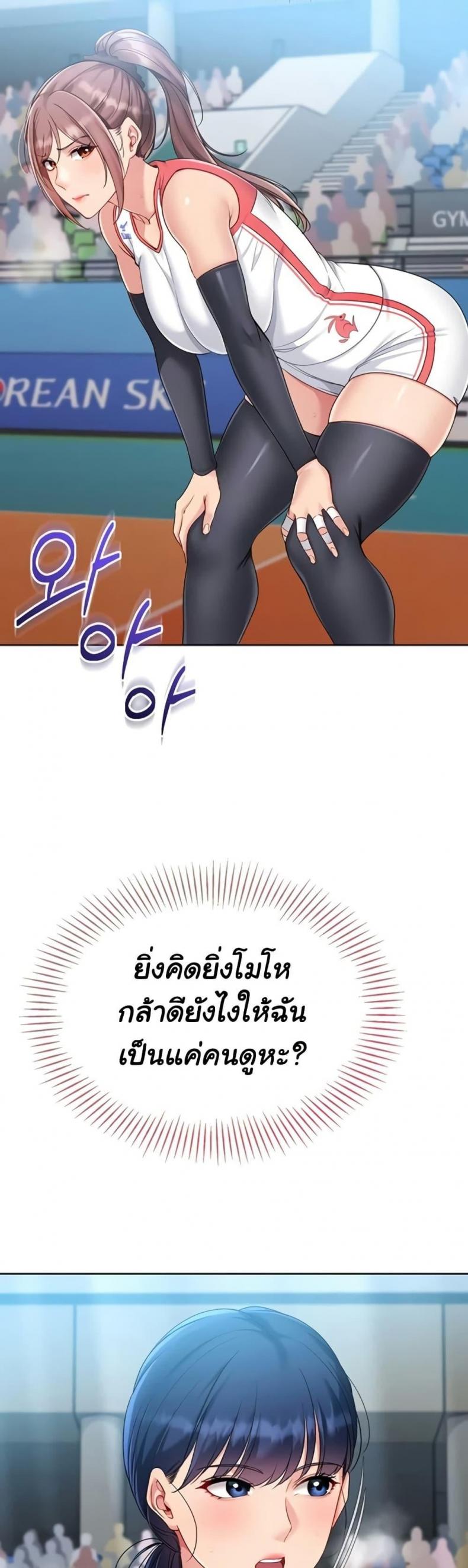 page-23
