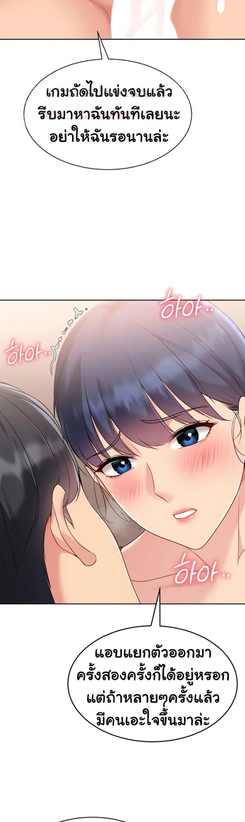 page-19