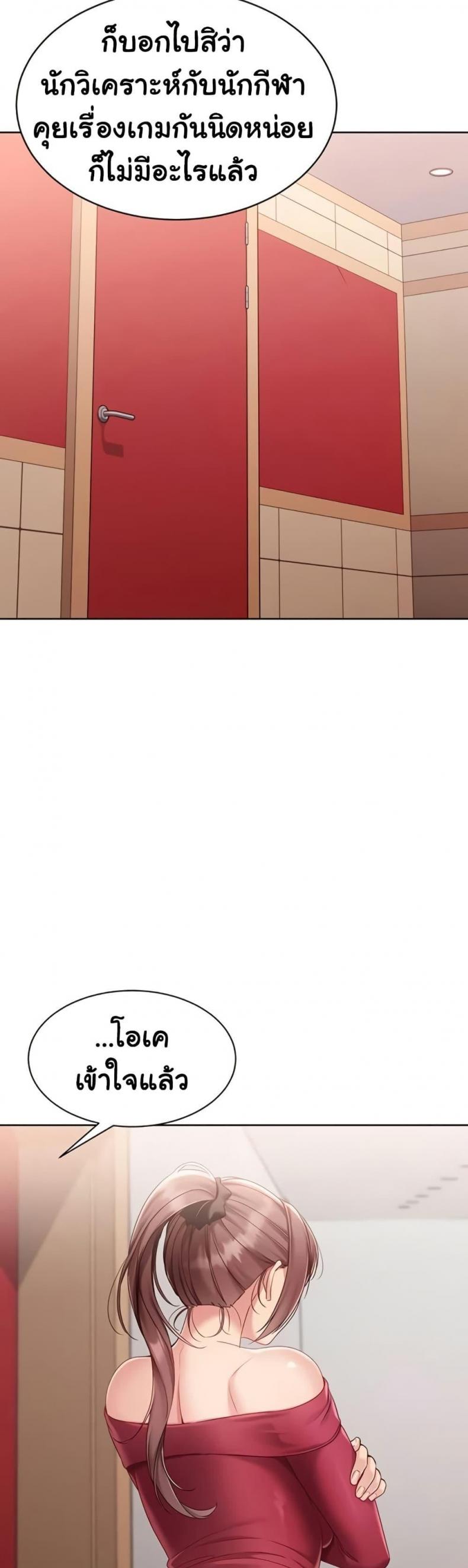 page-20