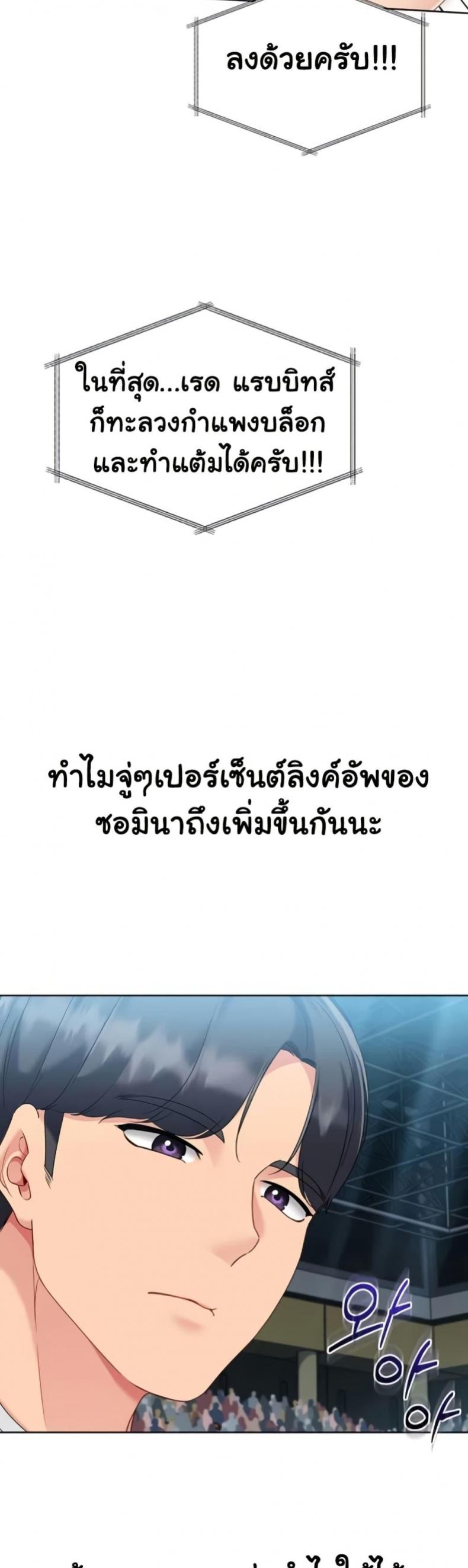 page-30