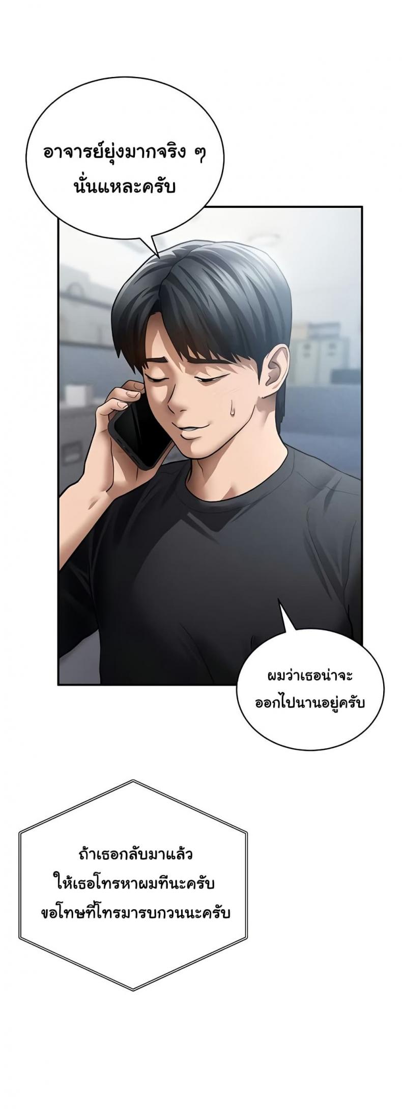 page-44