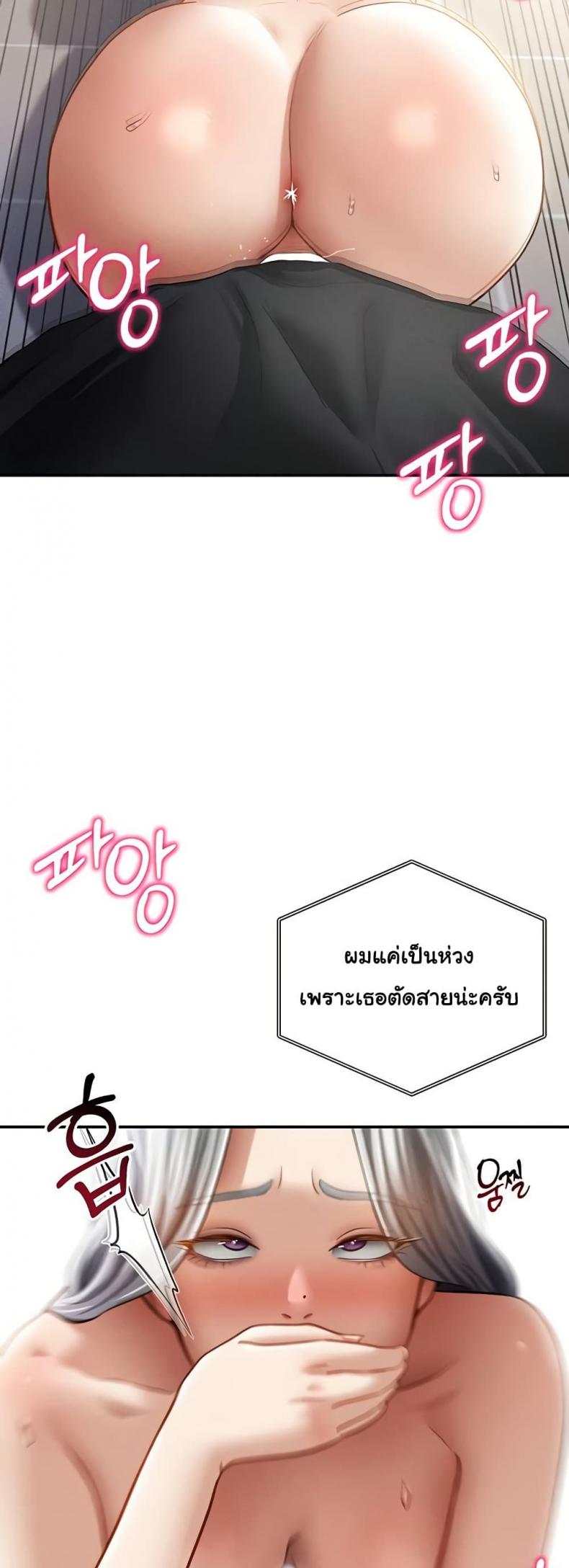 page-33
