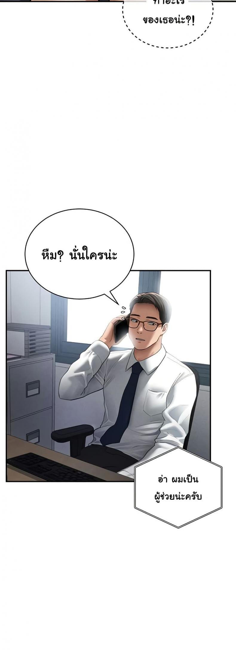 page-19