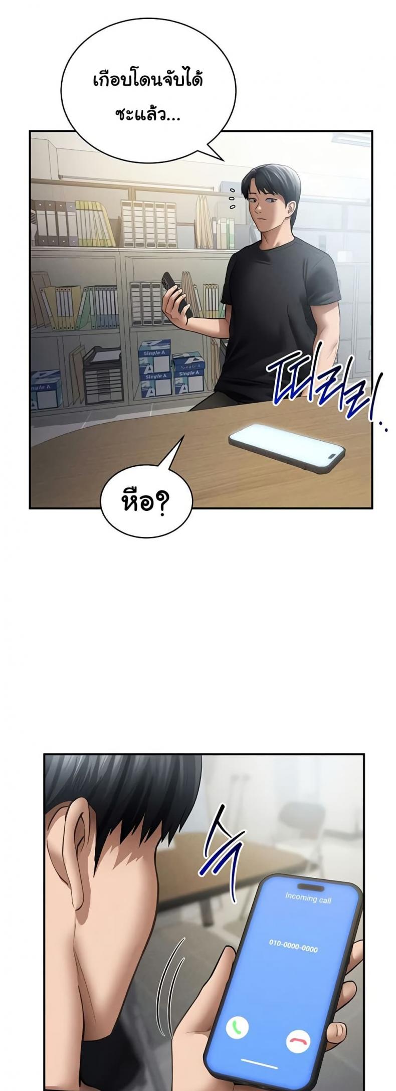 page-48