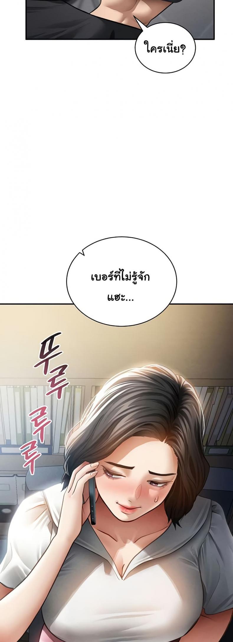 page-49