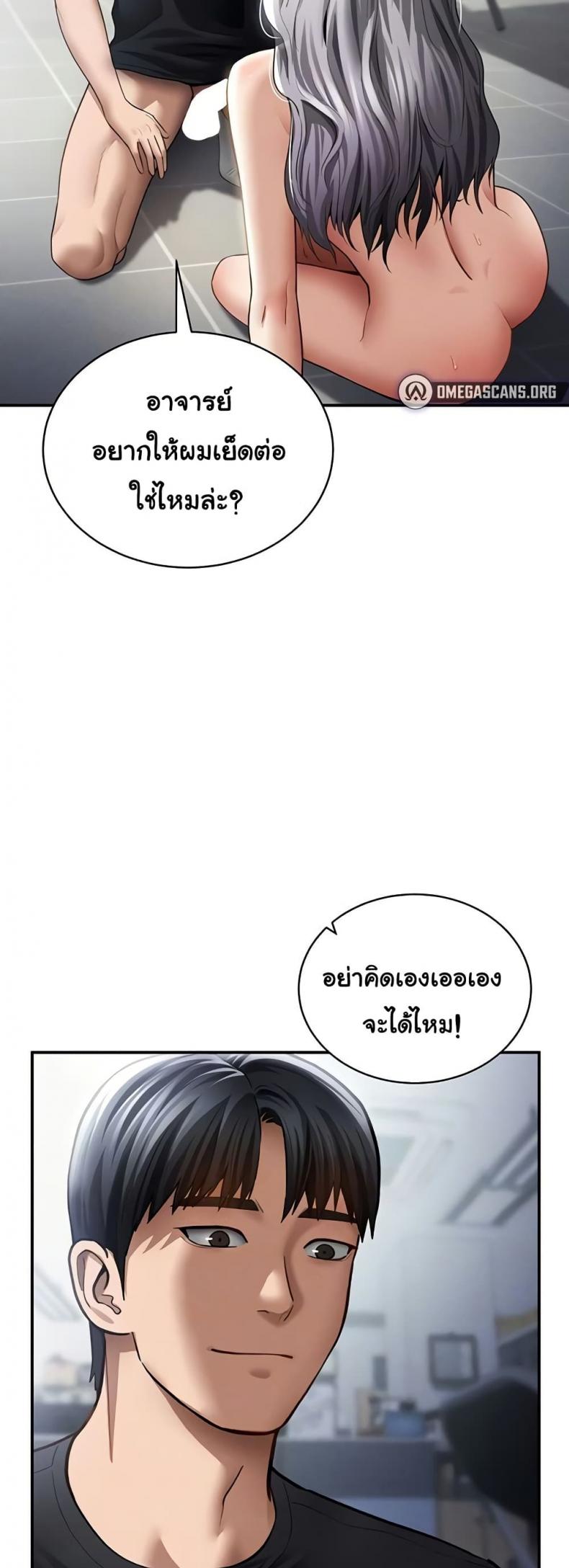 page-13