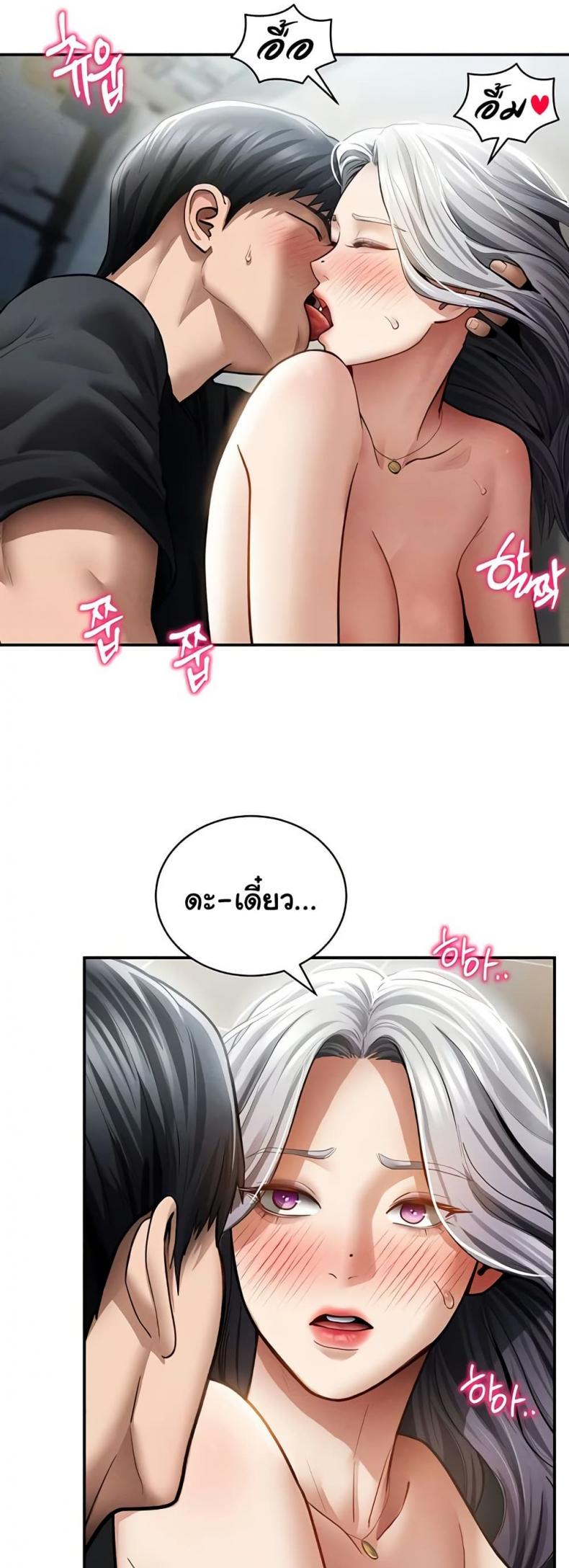 page-3